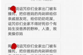 宣汉对付老赖：刘小姐被老赖拖欠货款